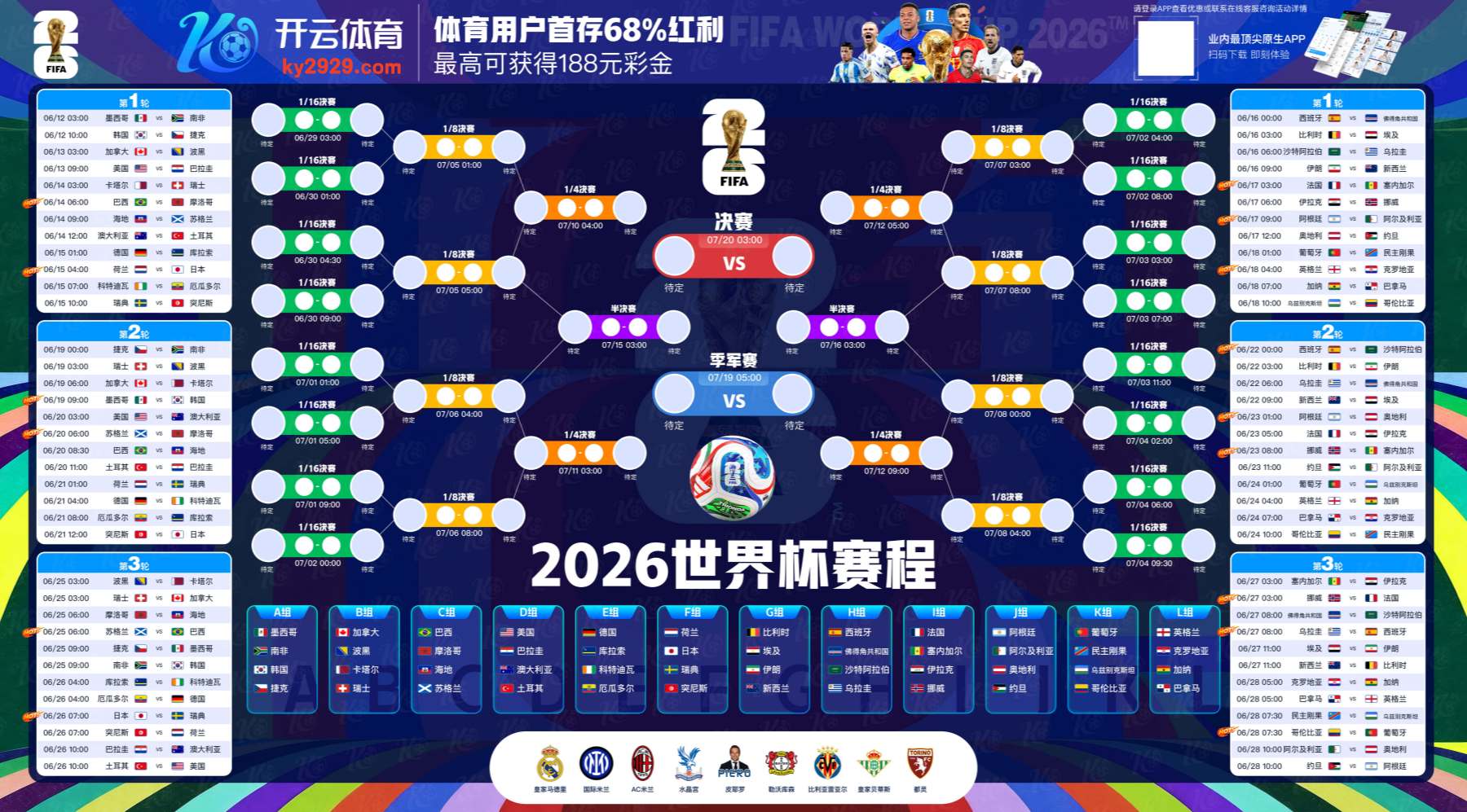 澳门威尼斯人娱乐城|官网注册登录
