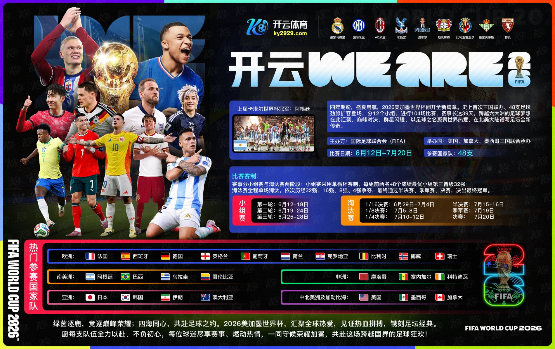 澳门威尼斯人娱乐城|官网注册登录